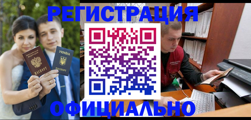 временная регистрация надежно в Полысаево