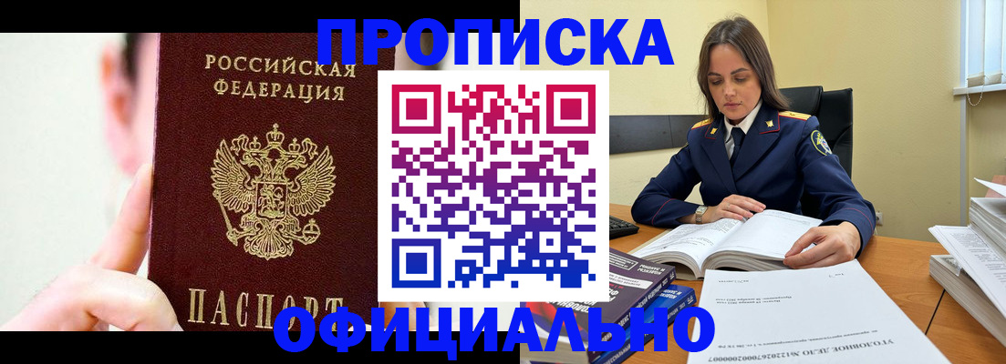 регистрация для дет. сада в Полысаево